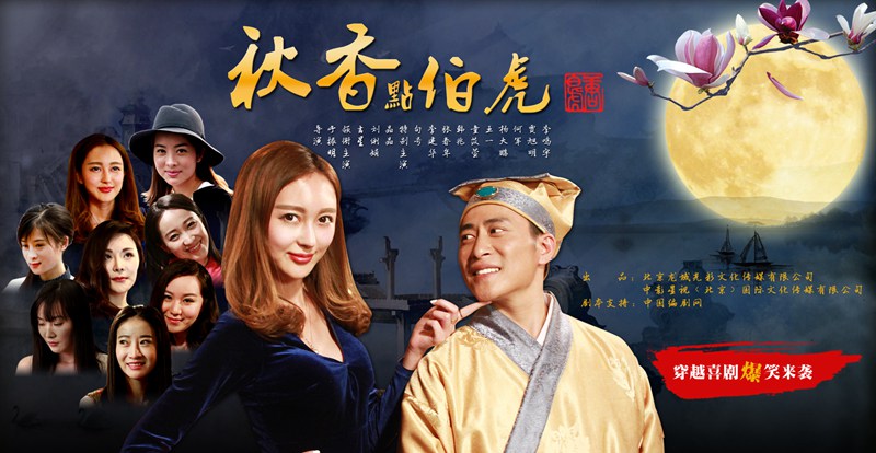 电影众筹合拍（联合出品）项目@item.Title